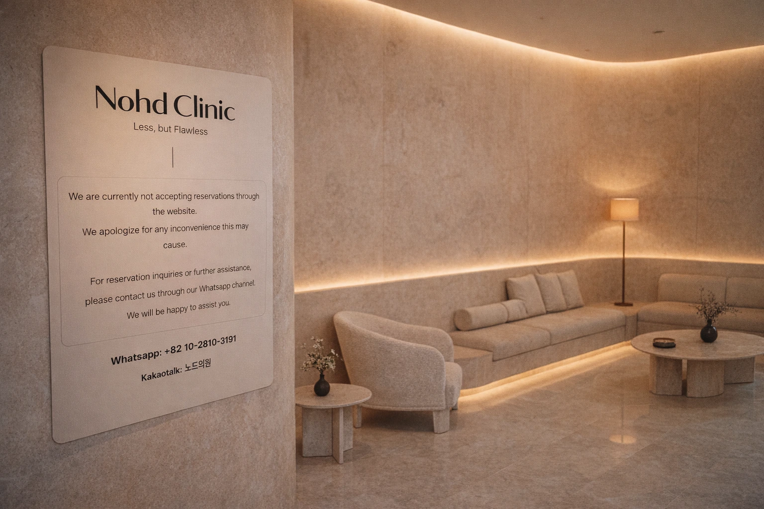 Premium aesthetic clinic lobby in Seoul