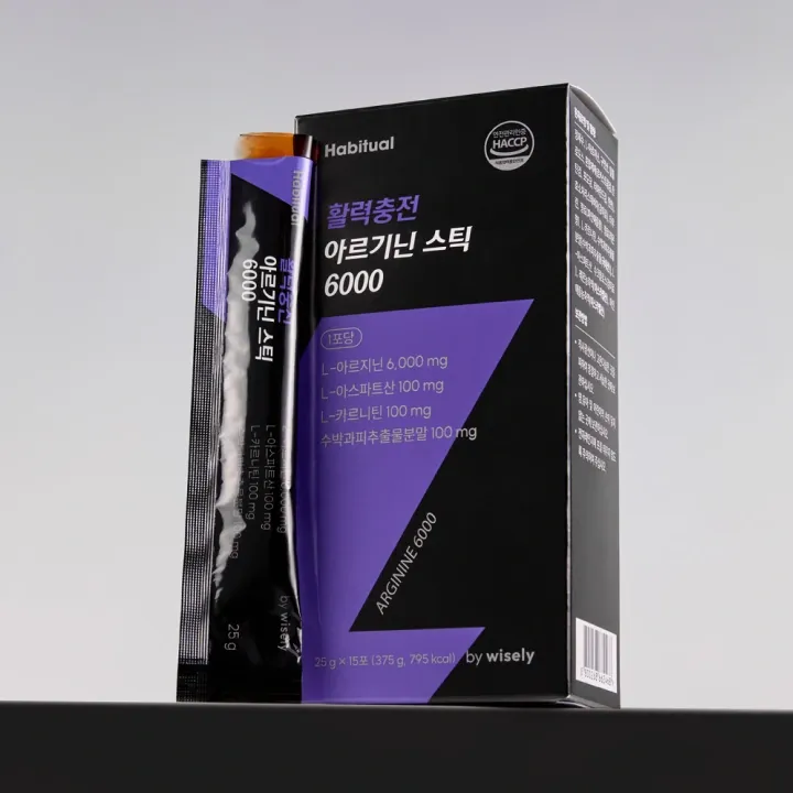 와이즐리 영양제 (회원가)