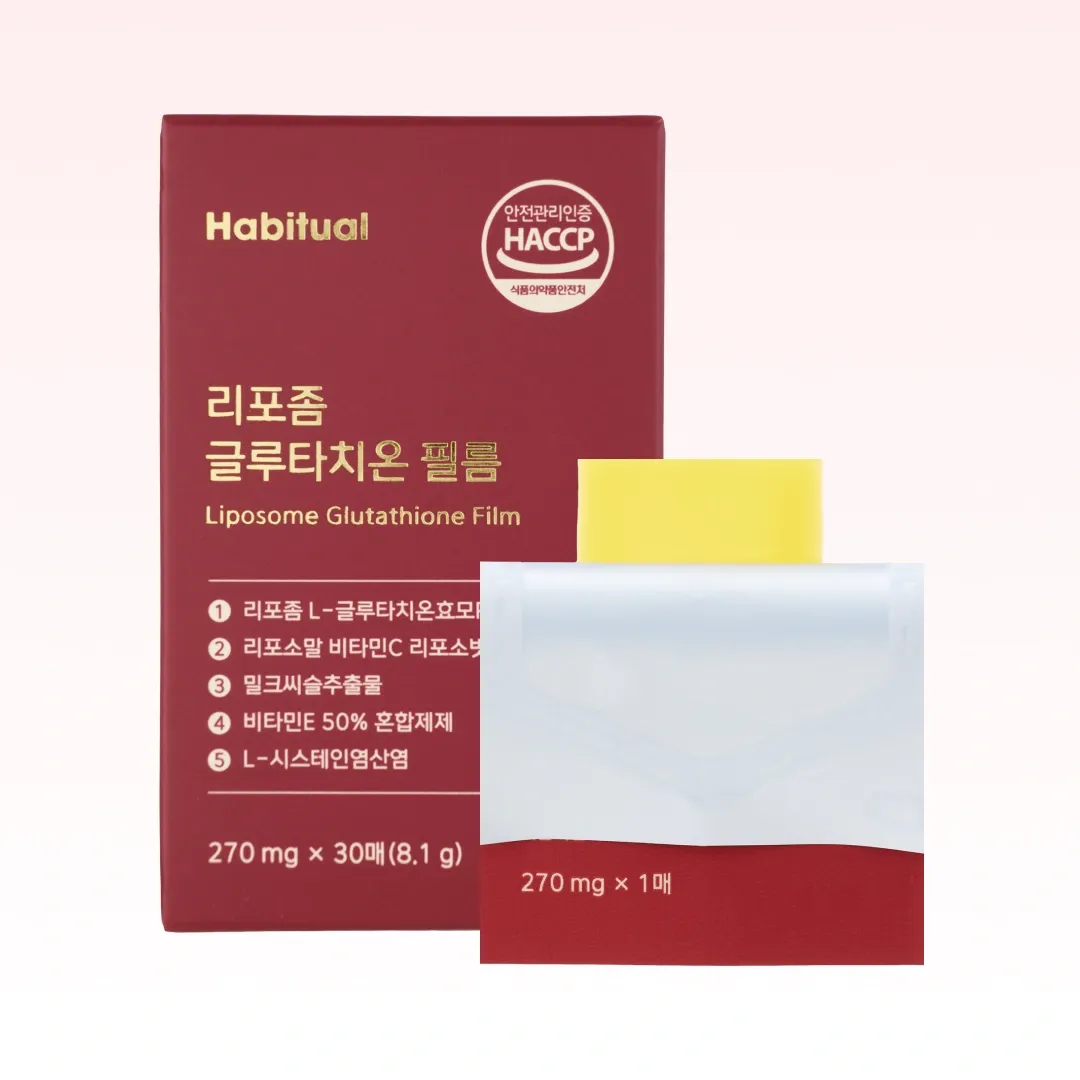 와이즐리 영양제 (회원가)