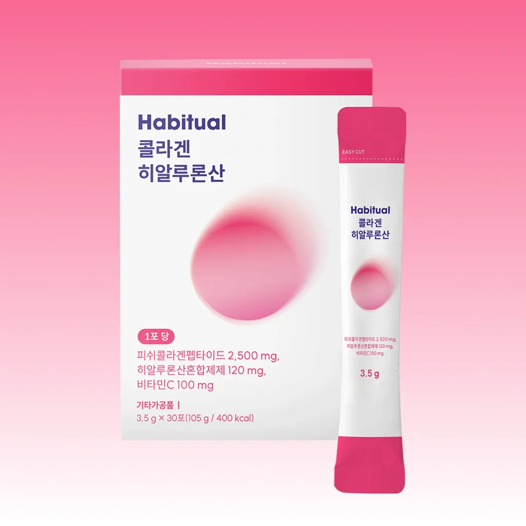 콜라겐·히알루론산 1개월분 라벨의 1포당 함량과 총 내용량 표기