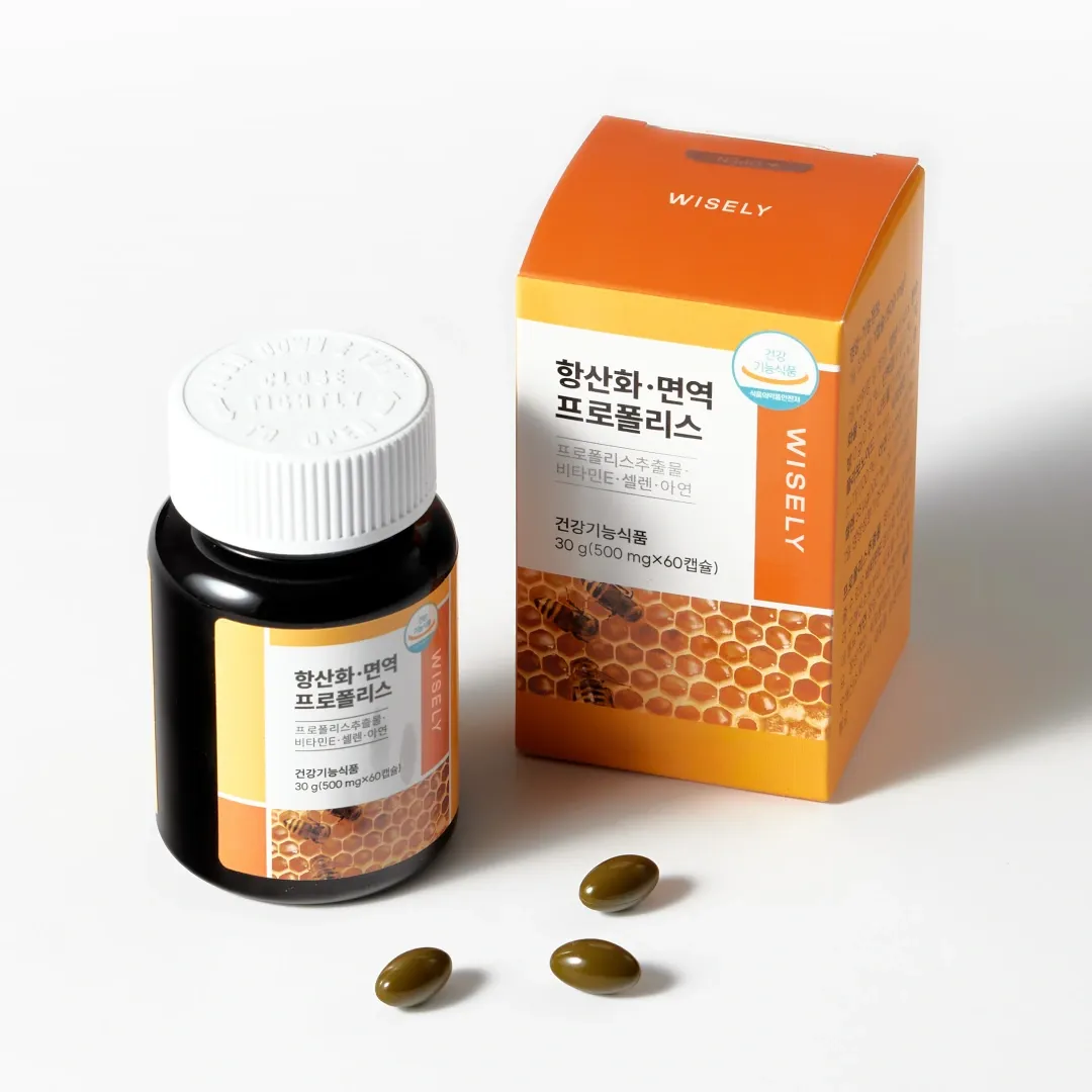 프로폴리스 캡슐 제품 라벨 예시