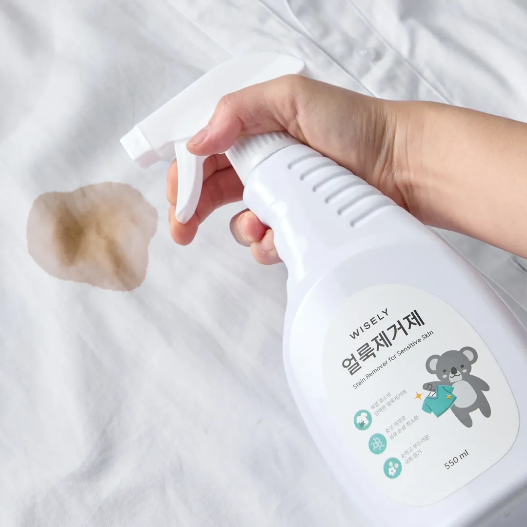 7종 효소 얼룩제거제