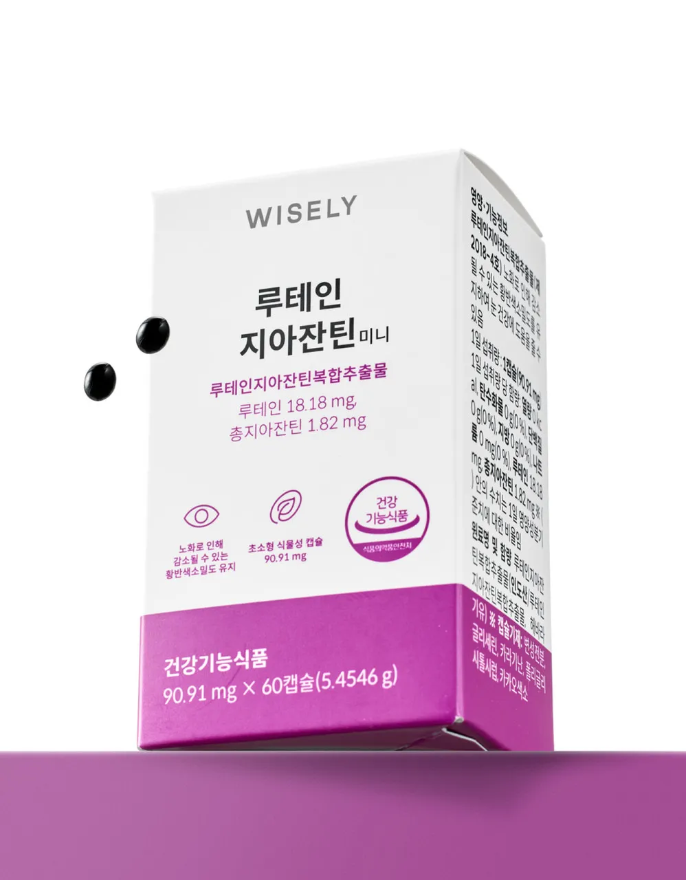 눈 건강 루테인지아잔틴 미니