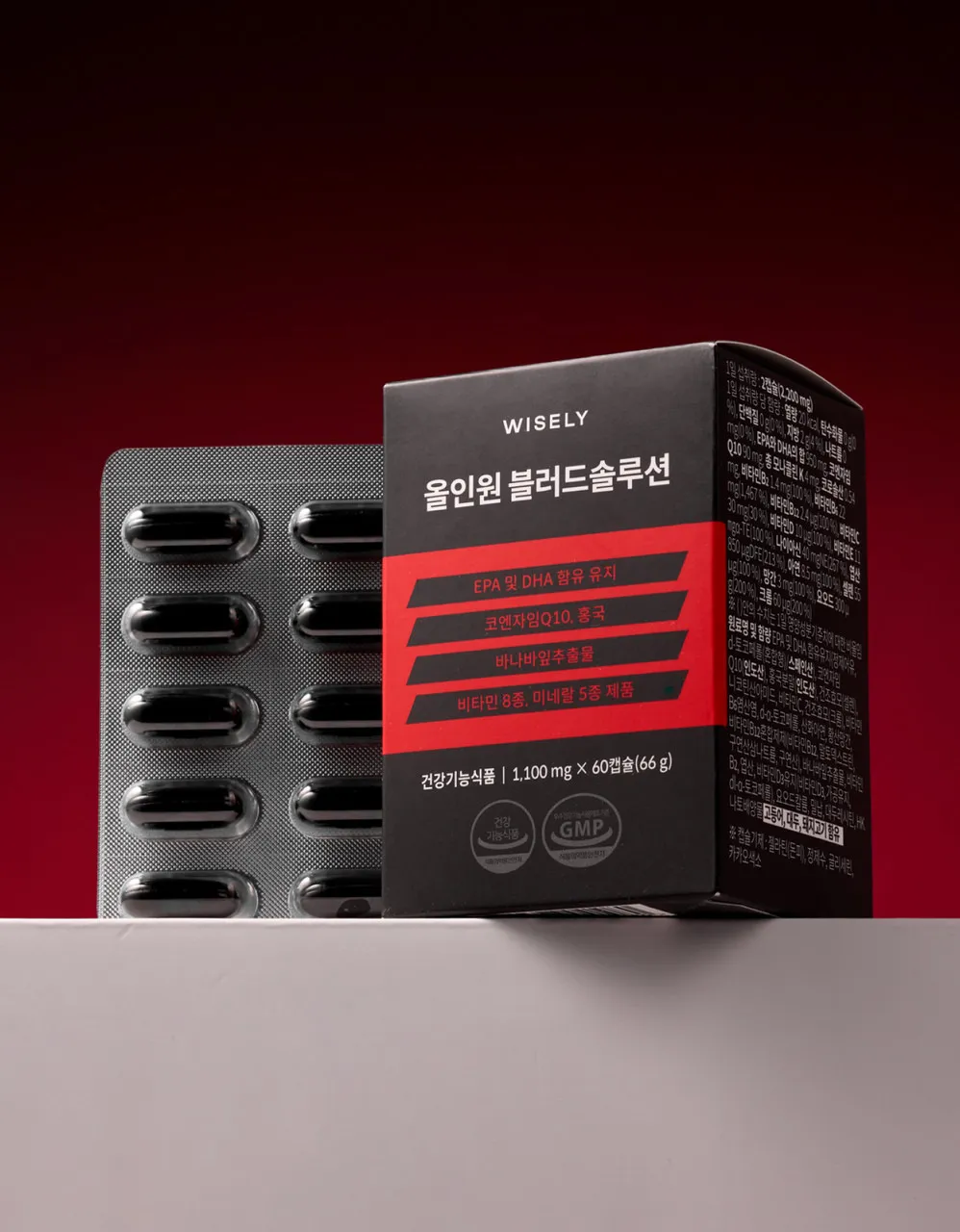 올인원 블러드 솔루션