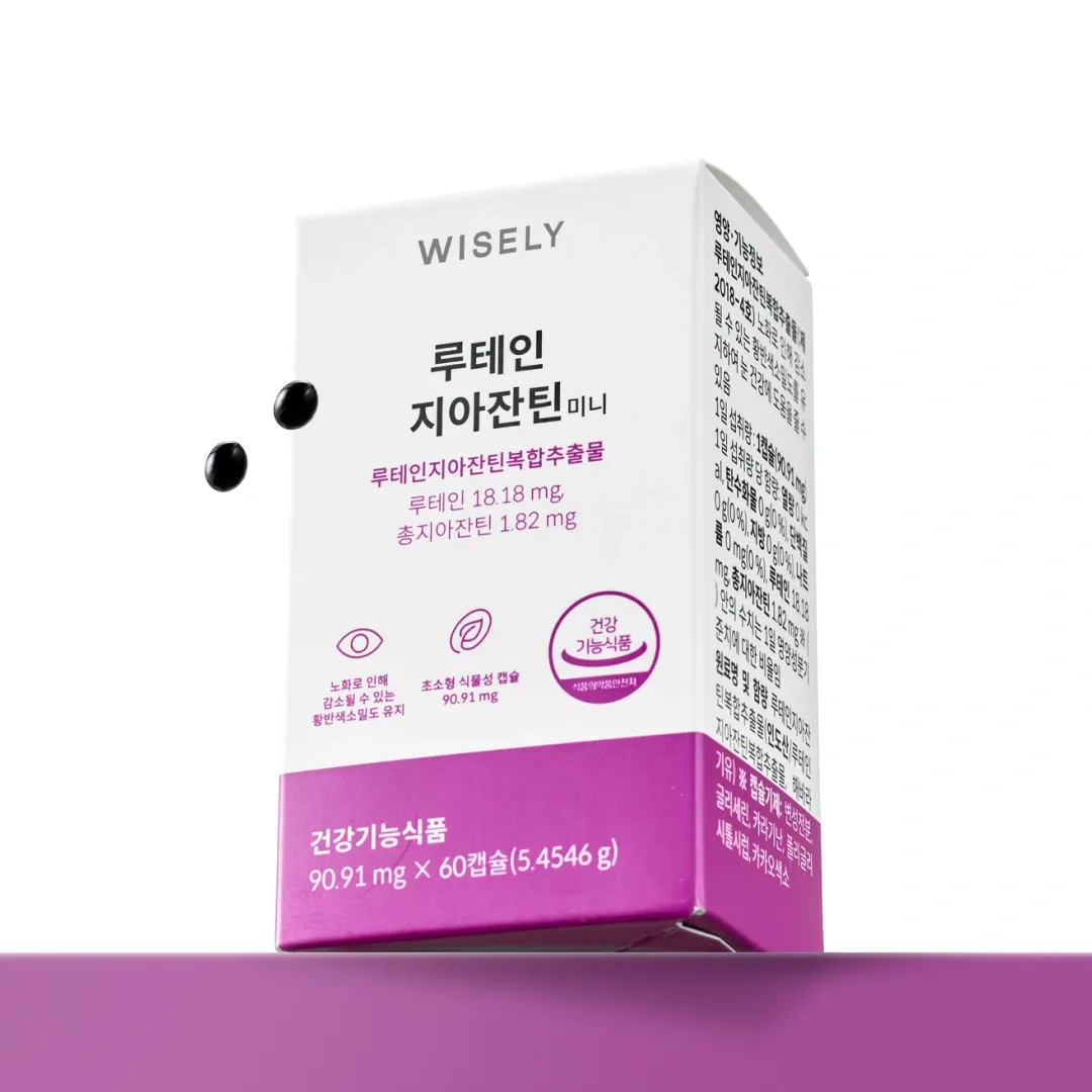 미니 캡슐 형태의 와이즐리 루테인지아잔틴미니 상품 이미지