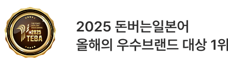 수상내역 배너 4